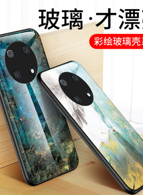 适用华为Nova Y90手机壳全包防摔男女款Huawei nova Y90硅胶保护套novay90彩绘大理石纹玻璃时尚潮牌软硬外壳