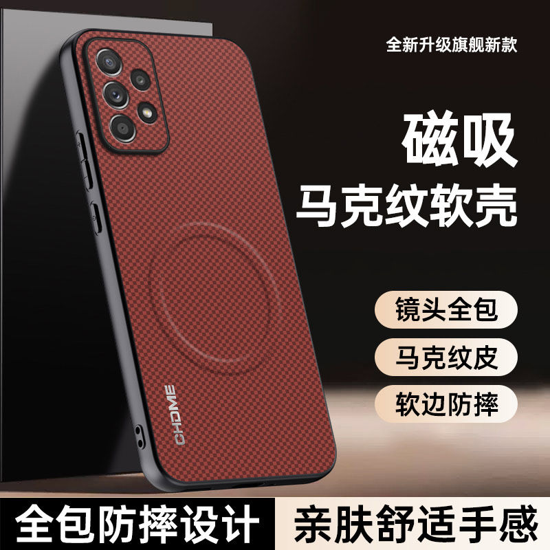 适用于三星A53手机壳超薄皮纹galaxya52s保护套全包防摔SM-A536B外壳5360磨砂5260磁吸528N男女款galaxy高档