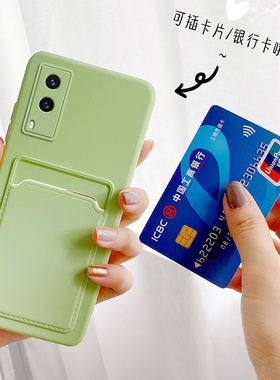 适用vivo v21e手机壳5g版卡包vivov21e保护套全包防摔V2055硅胶软壳带装咭片插卡槽viviv外壳子voviv男女款潮