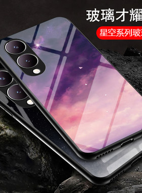 vivoY17S彩绘玻璃潮牌保护套