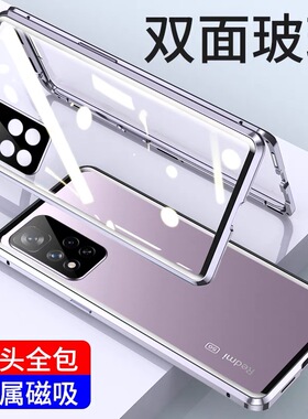 适用小米poco m4pro手机壳pocom4pro保护套双面全包21091116AG玻璃外壳金属边框透明mipocom超薄机套配件mi潮