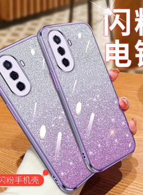 适用华为Nova Y70plus手机壳渐变闪粉novay70保护套透明MGA-LX9超薄N硅胶软壳全包防摔case女款nove外壳novey