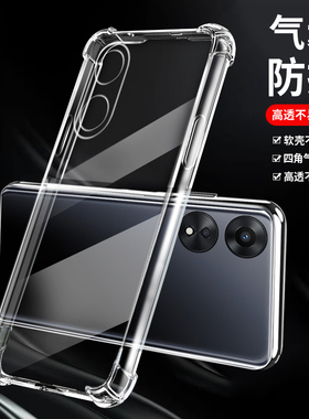 适用OPPO A584G版手机壳oppoa58x气囊防摔PHJ110硅胶保护套opopa全包镜头超薄透明opa软壳opoa男女款0pp0简约