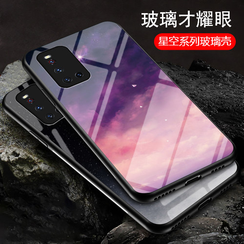 vivov19手机壳玻璃防摔新款