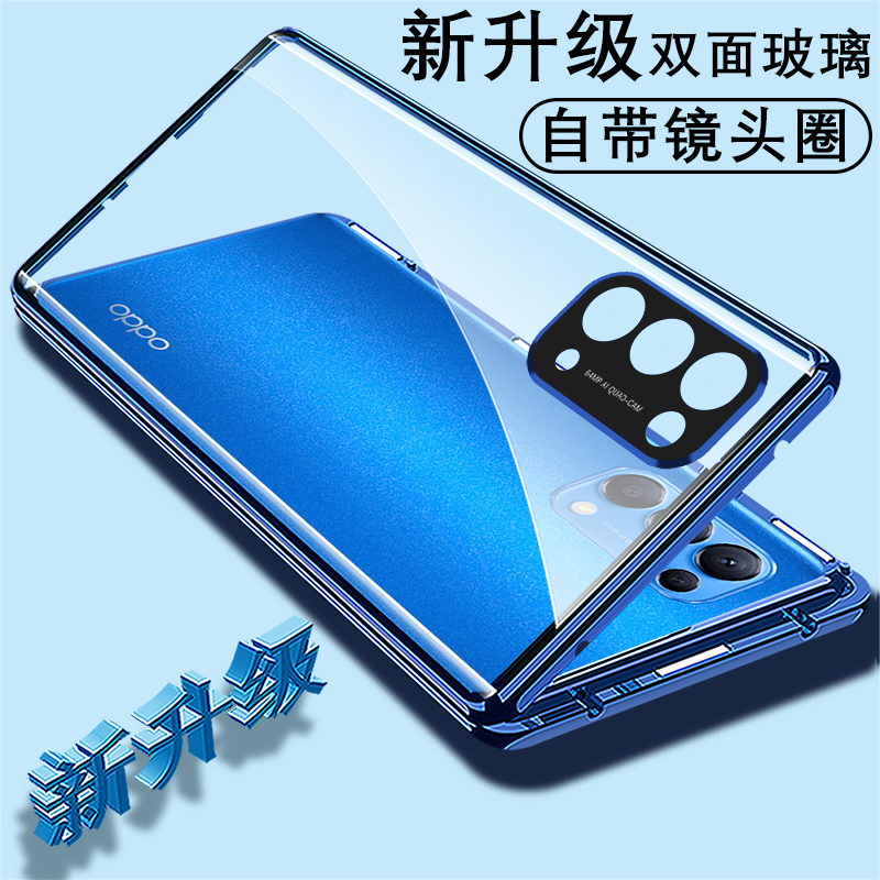 适用findx3lite手机壳双面磁吸find x3lite保护套钢化玻璃透明全包防摔CPH2145外壳oppo金属边框oppofindx三