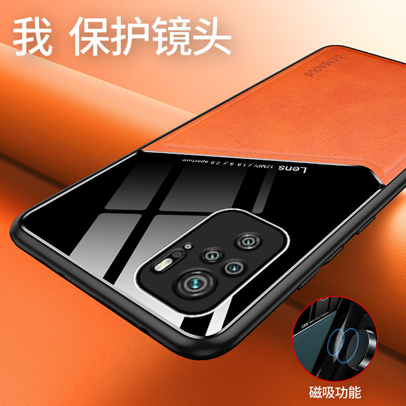 小米PocoM5S仿皮保护套