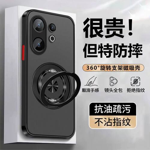 适用于vivo X200FE手机壳磨砂超薄vivox200ef保护套全包防摔V2503外壳港版5G旋转磁吸支架男女款海外vovix