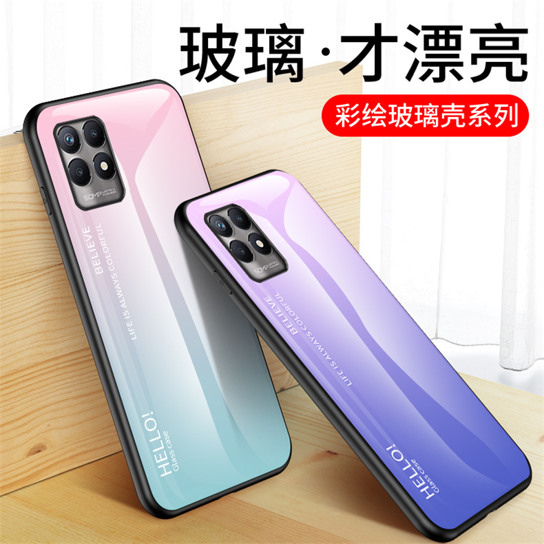 适用Realme8i手机壳保护套RMX3151全包防摔oppo真我8i彩绘玻璃壳relame8i渐变ins风男女款reamle81外壳子真我