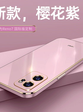 适用oppofx5lite手机壳硅胶电镀直边findx5Lite青春版全包镜头保护套Oppo Find X5 Lite超薄防摔软外壳男女款