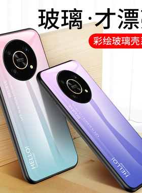 适用华为荣耀X9手机壳5G版玻璃保护套honor x9全包防摔硅胶硬壳荣誉x9网红ins渐变风华为x95g男女潮牌外壳子