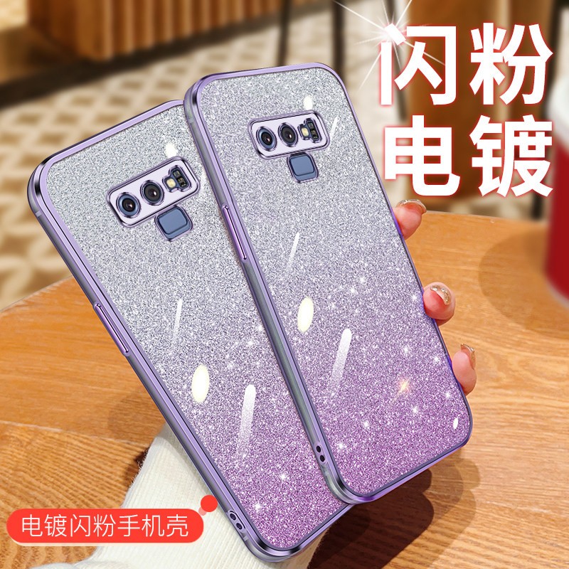 适用三星Note8手机壳新款女奢华电镀闪粉note9全包镜头not9保护套noto9超薄防摔透明N9500硅胶9600软壳galaxy