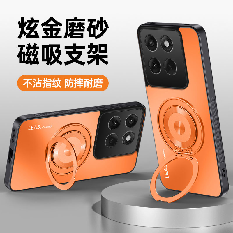 适用于摩托罗拉Edge70手机壳moto x70air保护套磨砂超薄XT2601-2外壳XT2603支架motoedge全包防摔男女新款ege