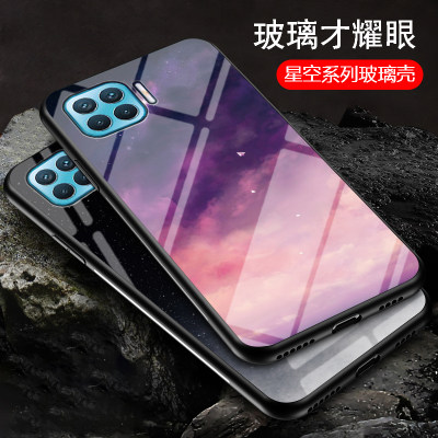 适用oppoF17Pro手机壳全包防摔保护0pp0 f17玻璃套opopf十七pr0硅胶软边框fl7时尚男女款opopf星空渐变潮牌外