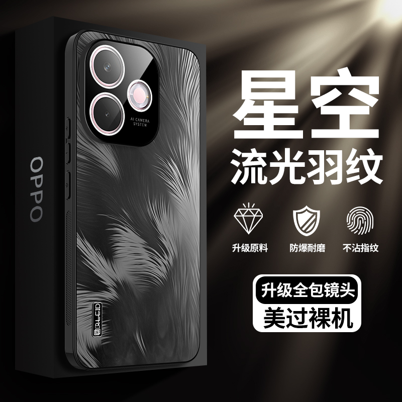 适用于OPPO A5Pro海外版手机壳带镜头膜oppoa5por保护套全包防摔CPH2695外壳case香港国际opo磨砂opa超薄opoa