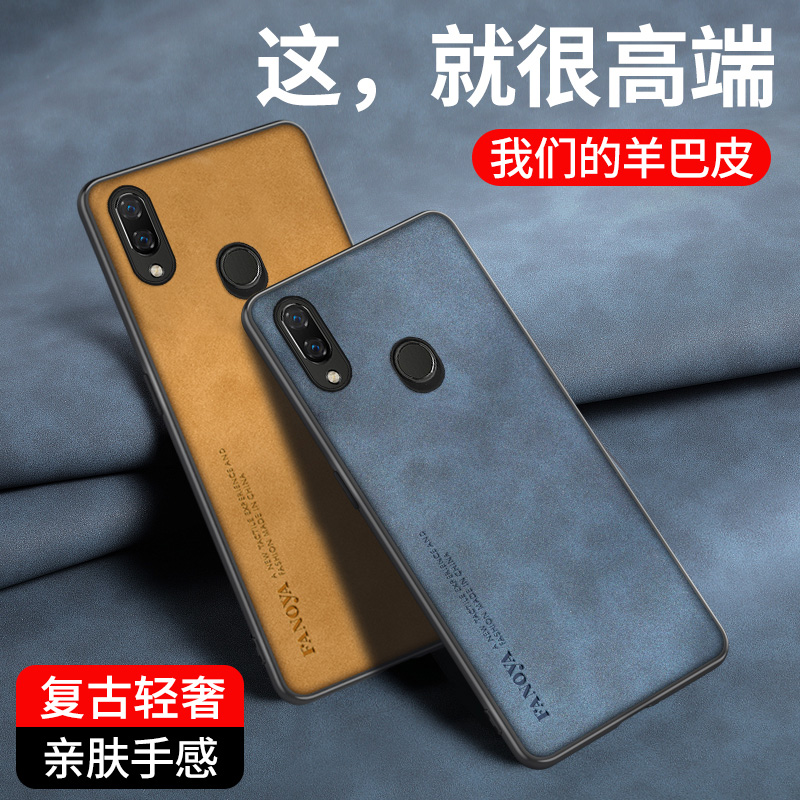 适用华为手机壳复古Nova3e