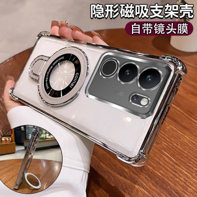 适用vivo v29e手机壳带镜头膜vivov29pro保护套气囊防摔V2250硅胶软壳2251全包por透明vivi支架case外壳p超薄
