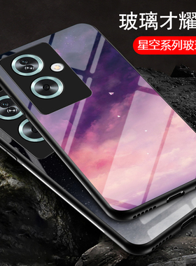 适用一加NordN30SE手机壳全包防摔OnePlus Nord N30SE硅胶保护套潮牌女款1+nordn30se软外壳case彩绘玻璃星空