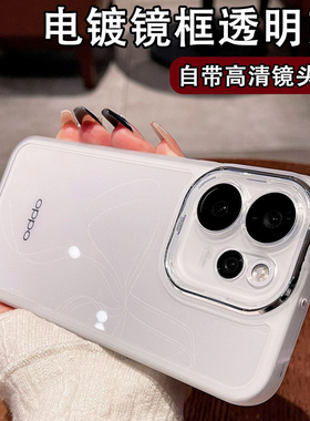 适用于OPPO Reno15promax海外版手机壳opporeno15pro保护套por带镜头膜max全包CPH2811防摔2813外壳2825香港p