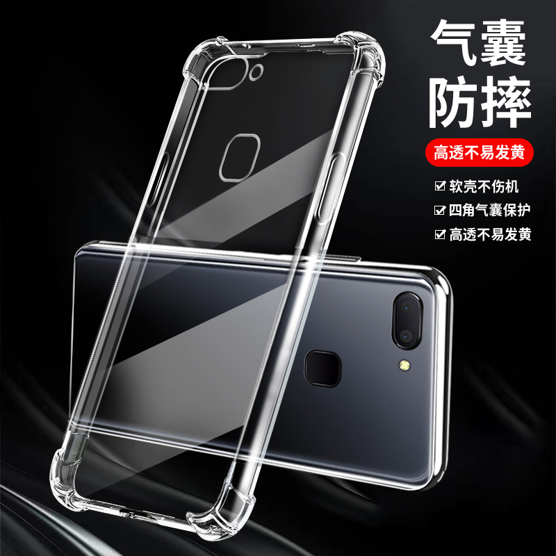 vivoX20Plus简约保护套