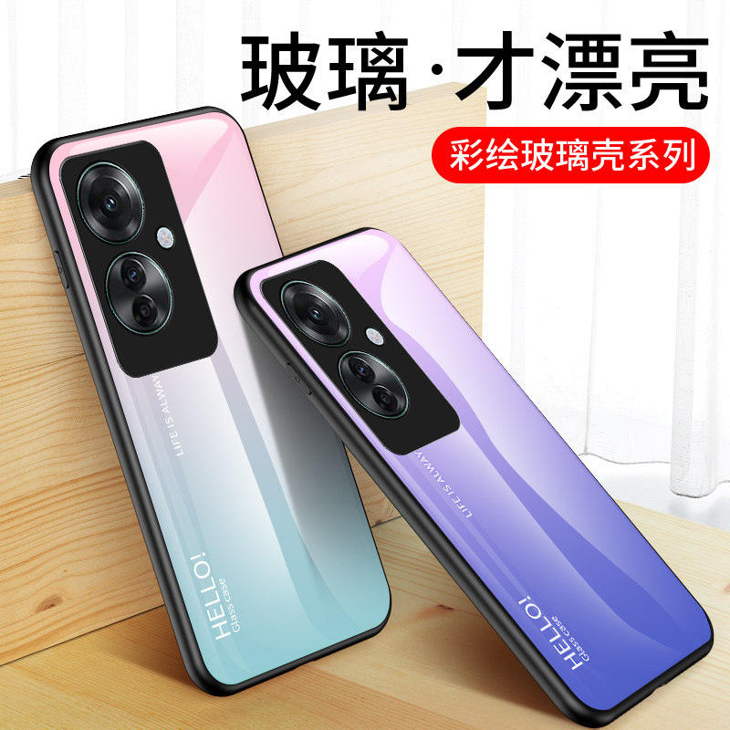 OPPOReno11F网红渐变保护套
