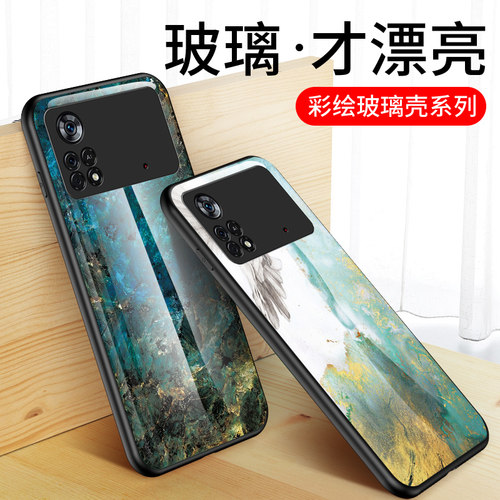 适用小米Poco X4Pro手机壳玻璃保护套5g版小米pocox4pro大理石彩绘玻璃poco x4pro全包防摔男女款x4por外壳子