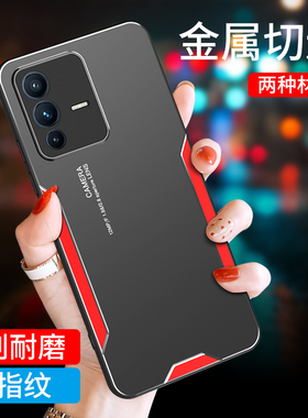 适用VIVOV23Pro手机壳5G硅胶保护套vivov23全包超薄防摔V23磨砂金属软壳V2132男女款v23pro外壳por防手汗2130
