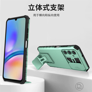 软外壳A057F A055F气囊加厚防摔a05s滑盖推窗镜头q3星a05男款 适用三星A05手机壳立体支架Galaxy A05S保护套SM