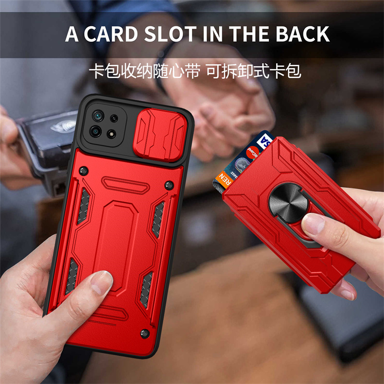 三星GalaxyA22带卡包保护套