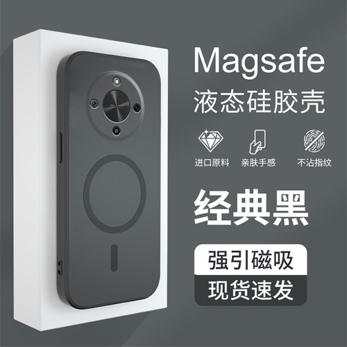 适用于荣耀X9D手机壳honorx9c保护套x9b超薄磨砂MTN-NX1全包X9A硅胶软壳BRP防摔ALI外壳RMO海外版5G香港honor