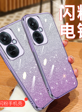 适用OnePlus CE3lite手机壳渐变oneplusce3lite保护套透明CPH2467一加海外版2465硅胶软壳1+超薄one plus外壳