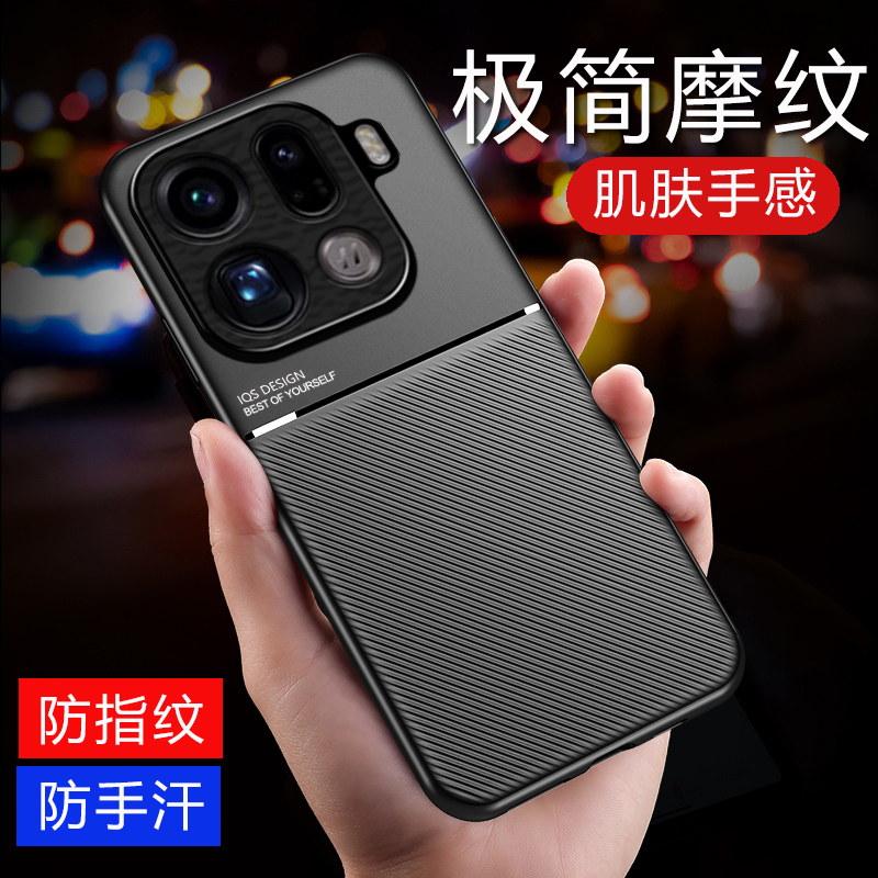 适用于OPPO Find X9pro手机壳磨砂皮纹oppofindx9保护套findx全包防摔CPH2791外壳PLG110男女新款2797超薄PLJ