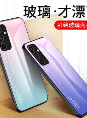适用三星A15手机壳新品彩绘渐变玻璃壳SM-A155F全包防摔GalaxyA15硅胶保护套3星a15网红潮牌男女款彩绘软外壳