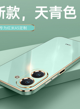 适用小米POCO C71手机壳全包镜头pococ71保护套硅胶软壳xiaomi纯色系超薄防摔poc指环支架case时尚奢华外壳c