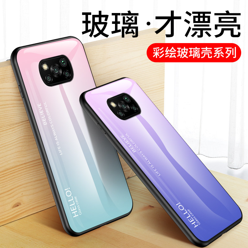 小米pocox3pro手机壳m2102j20sg