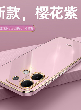 适用小米Poco M6 Pro海外4G版手机壳全包镜头mi米pocom6pro硅胶保护套M6 Pro超薄防摔软壳m六por网红男女新款