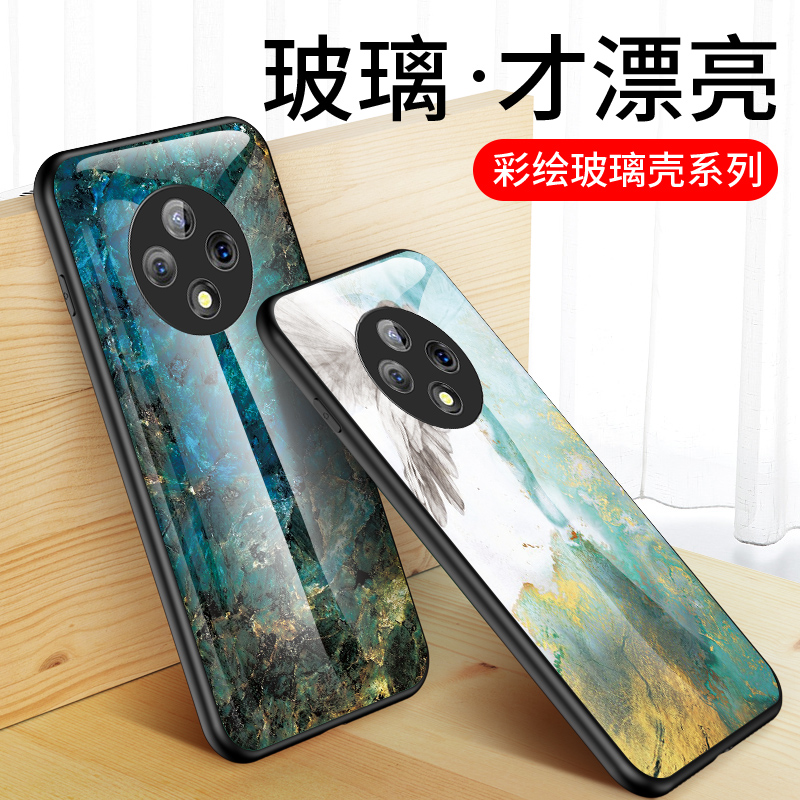 适用保护套大理石纹畅想硅胶外壳