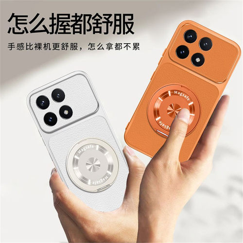 适用于小米Poco X6Pro手机壳磨砂皮纹pocox6保护套全包防摔por外壳p港版5G旋转磁吸支架pcox海外国际男女款