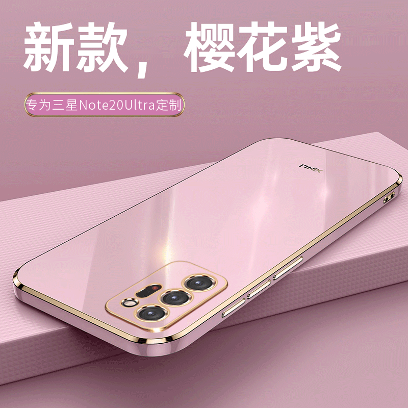 适用三星note20手机壳硅胶保护套Galaxynote20Ultra全包镜头Galaxy防摔直边新款软壳u潮牌男女生nt二十外壳子