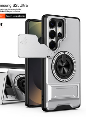 适用于三星S26Ultra手机壳galaxy s25+保护套uitra带镜头盖5G推窗SM-S9380外壳9480全包936B防摔galaxys新款u
