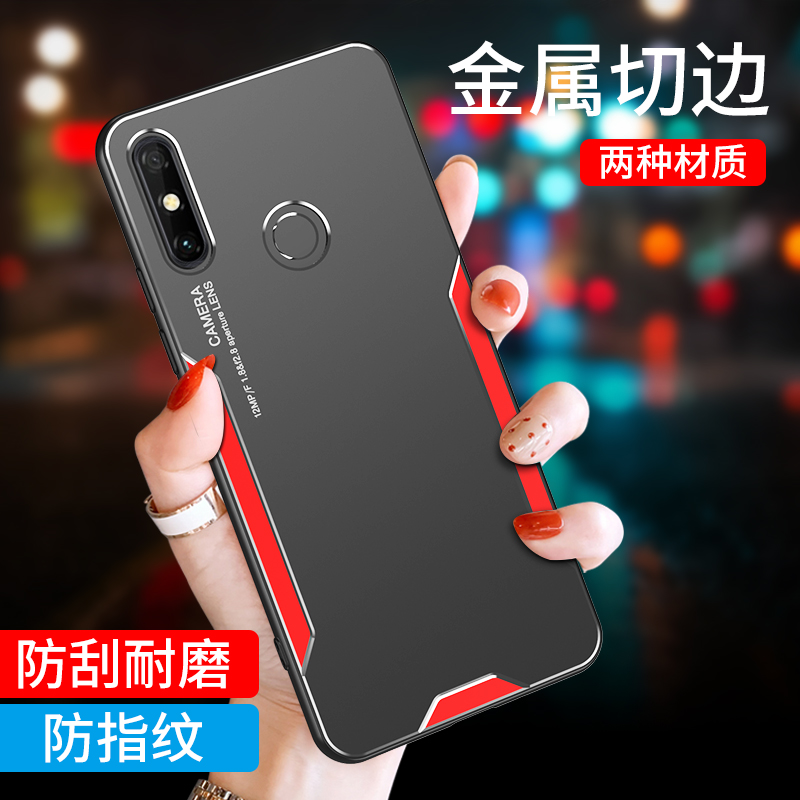适用华为畅享20e手机壳保护套MLD-AL10全包边防摔畅想2oe磨砂金属软壳mldal10男女款二十e超薄外壳MLD一AL10