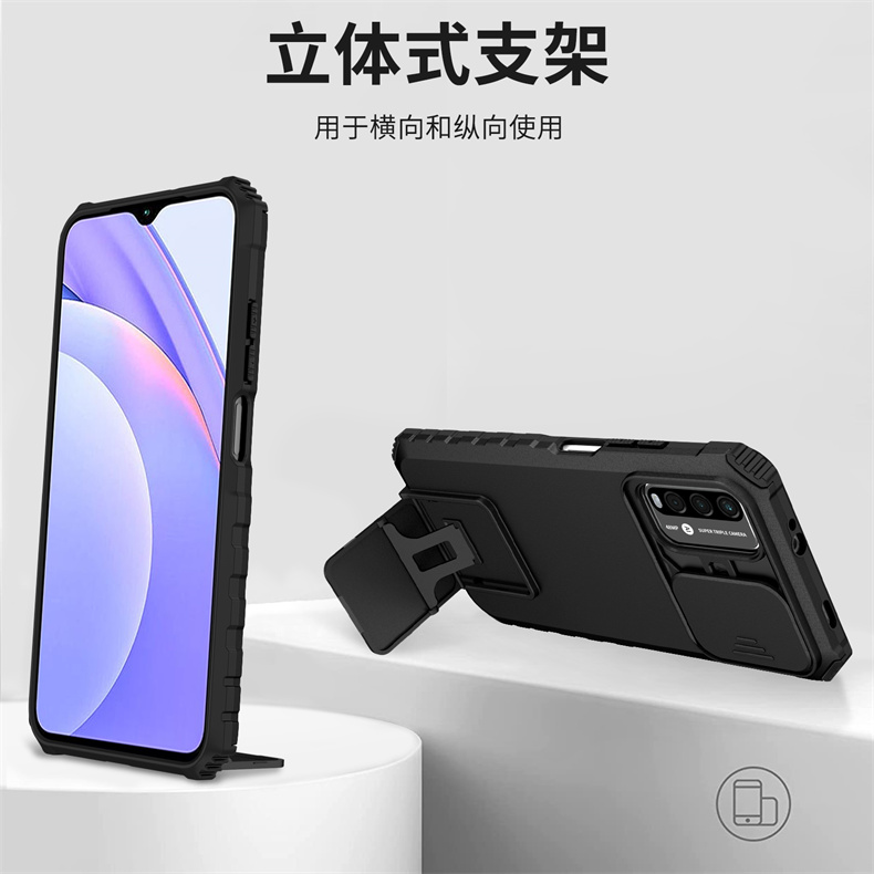 红米Redmi9TPU保护套