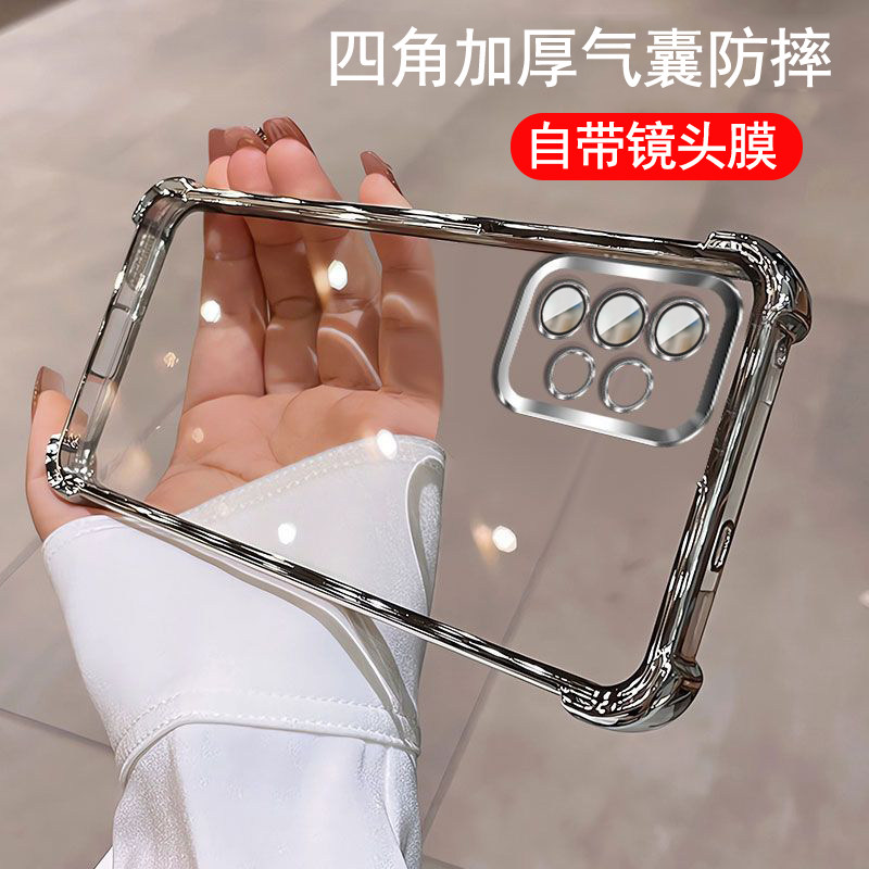 适用三星A53手机壳带镜头膜galaxya52s保护套5G气囊防摔SM-A536B硅胶5360软壳a72全包5260透明528N外壳galaxy