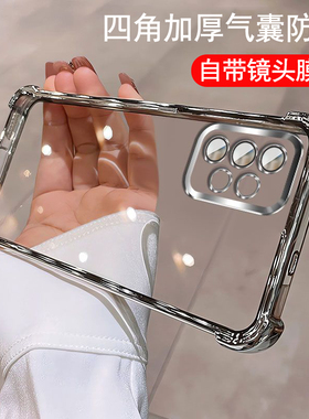适用三星A53手机壳带镜头膜galaxya52s保护套5G气囊防摔SM-A536B硅胶5360软壳a72全包5260透明528N外壳galaxy