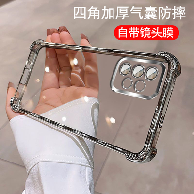 适用三星A53手机壳带镜头膜galaxya52s保护套5G气囊防摔SM-A536B硅胶5360软壳a72全包5260透明528N外壳galaxy