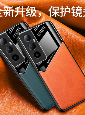 适用Realmec65海外版手机壳全包镜头真我c65硅胶保护套oppo时尚皮纹男女新款c654g内置磁吸片外壳case防摔4G