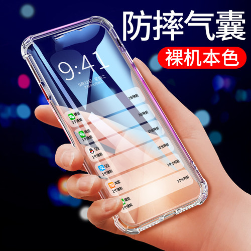 三星Galaxynote8硅胶保护套