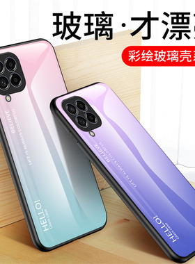 适用三星Galaxy M53手机壳硅胶保护套SM-M536B全包防摔samsungm53彩绘玻璃高级感渐变3星M53网红男女款外壳子