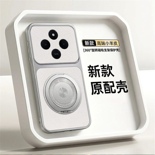 适用于红米17C手机壳磨砂皮纹小米redmi14R保护套全包防摔rdmi硅胶软壳香港版男女新款磁吸支架外壳海外国际