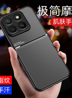 适用荣耀200smart手机壳honor200smat保护套磨砂超薄case海外版5G外壳男女新款全包防摔港磁吸硅胶软边荣要s
