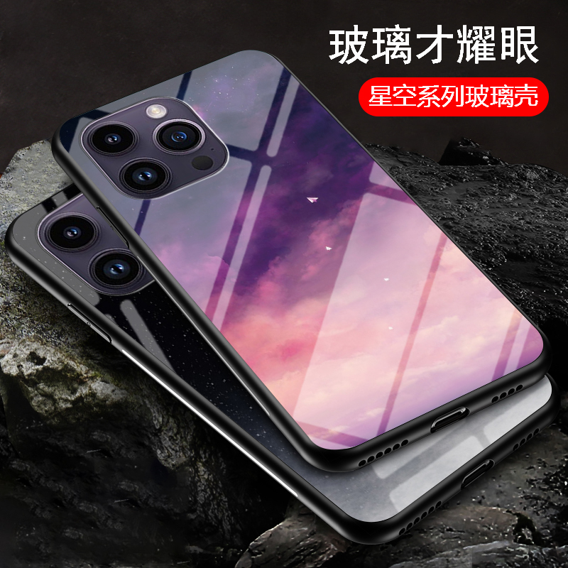 苹果iPhone15钢化玻璃保护套